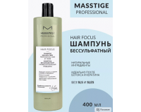 Шампунь для волос бессульфатный PROFESSIONAL hair focus (400 мл), купить в Луганске, заказ, донецк